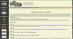 Desktop Screenshot of modelizmspb.temza.ru