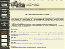 Tablet Screenshot of modelizmspb.temza.ru